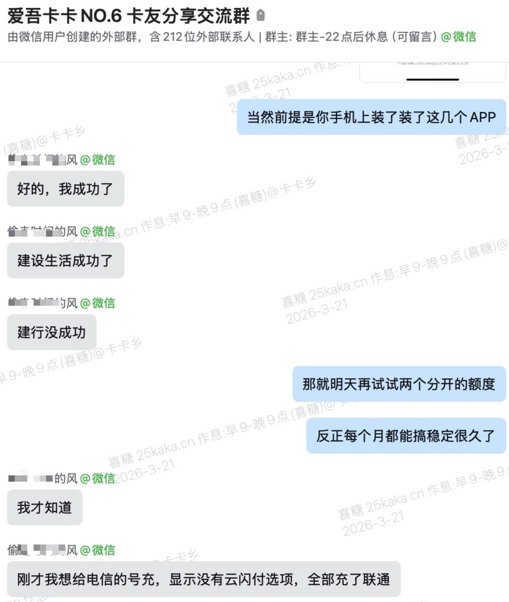 CleanShot 2026-03-23 at 21.00.41@2x